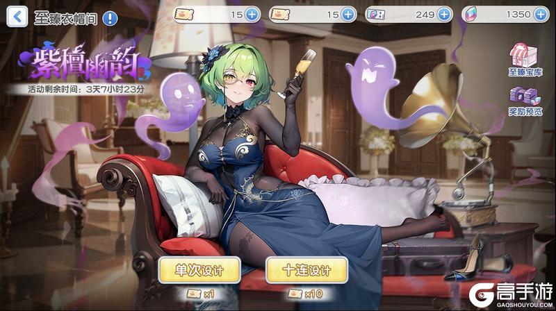 《冒险小分队》1115·卡莲：穿我的穿我的新衣