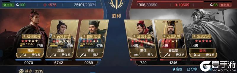 《世界启元》第四纪元博览会 | 良臣名将卡包评测