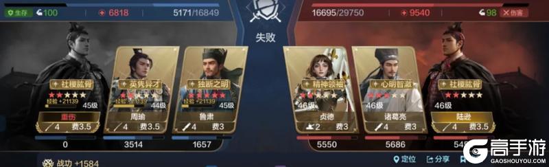 《世界启元》第四纪元博览会 | 良臣名将卡包评测