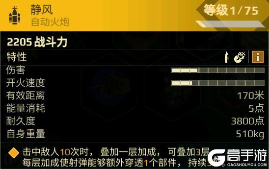 《创世战车》“废土遗产”重磅上线 全新车包等你来抢