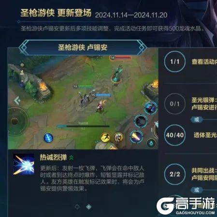 全图感知超远位移重做后再也不怕空大了沃里克11月21日重做上线！