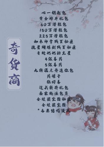 【活动】风起雪盛 冬日画卷