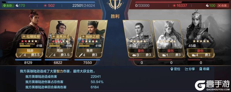 第四纪元博览会 | 用兵奇诡卡包评测