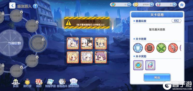 ????新活动前瞻丨无限试炼-玩法介绍