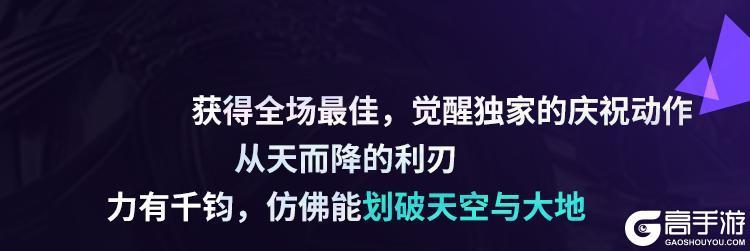 《使命召唤手游》见识过暗影中的利刃，谁会是下一位挑战者？