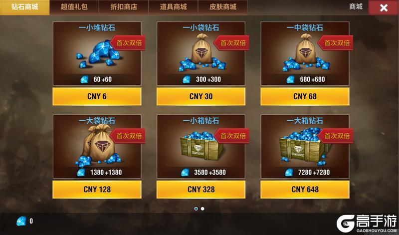 【12月活动】七周年庆典开启！
