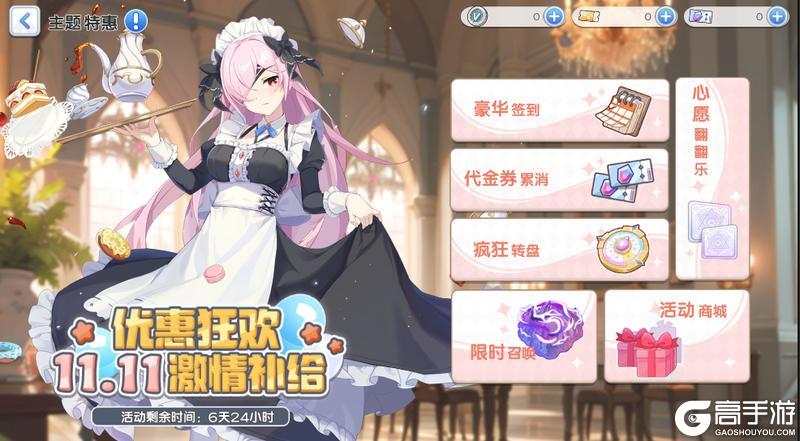 《冒险小分队》1115·卡莲：穿我的穿我的新衣