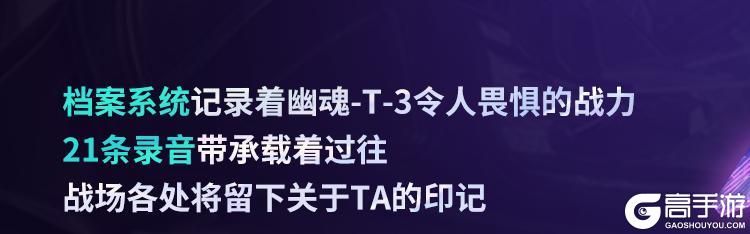 《使命召唤手游》见识过暗影中的利刃，谁会是下一位挑战者？