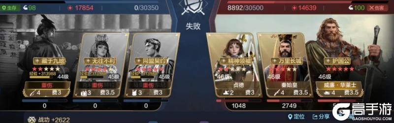 《世界启元》第四纪元博览会 | 良臣名将卡包评测