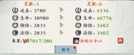 《侠行天下正版》侠客养成攻略