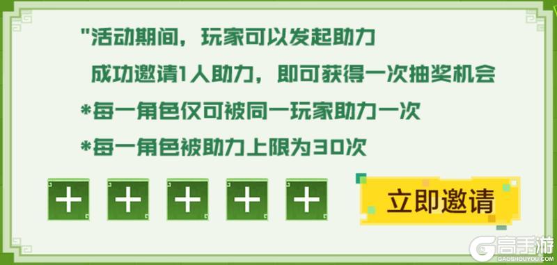 《天下》与《我的世界》联动福利驾到，一起“块”乐出发！