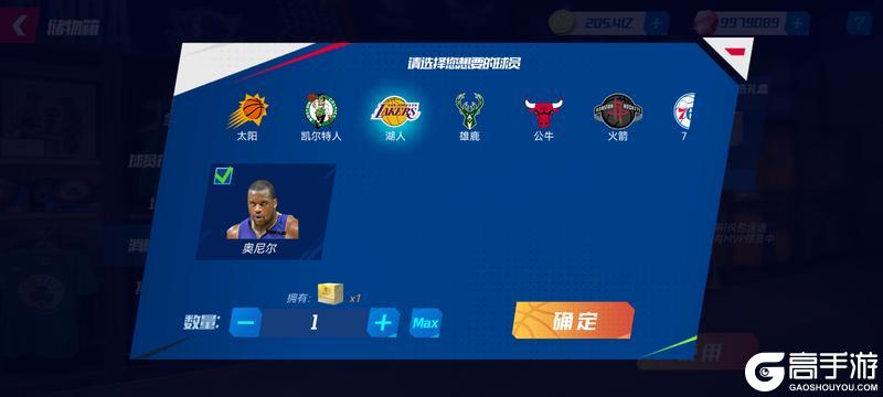 《NBA篮球大师》双十一来袭：篮大携海量活动 与您共襄篮球盛宴！