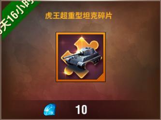 【12月活动】七周年庆典开启！