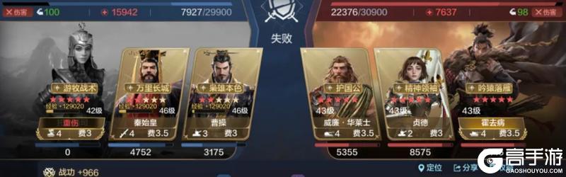 《世界启元》第四纪元博览会 | 良臣名将卡包评测