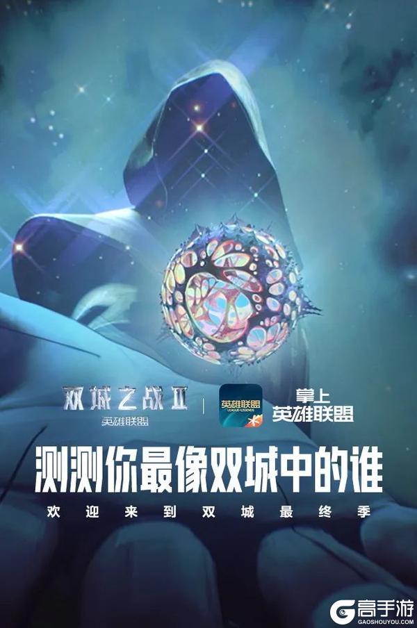 5.3b版本更新内容全览卢锡安迎来重做莎弥拉布里茨等英雄获得增强