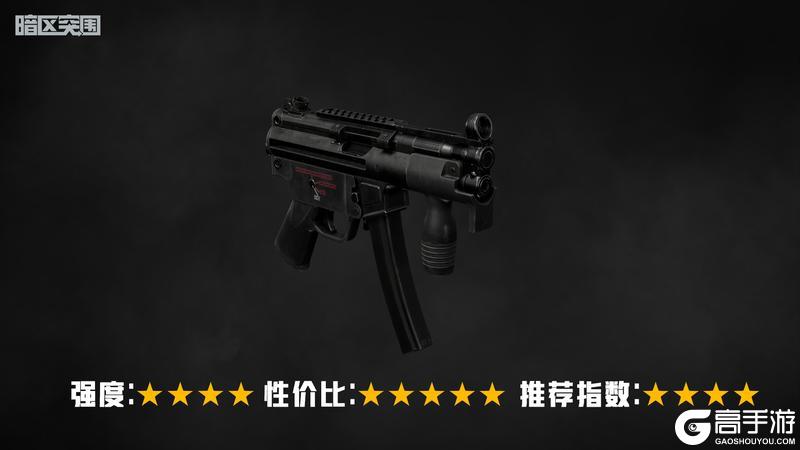新手上路好伙伴，9x19毫米子弹&枪族介绍