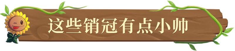 《倩女幽魂》全服梦岛热议 连升龙套也青睐TA？这豆可太棒了