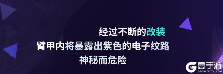 《使命召唤手游》见识过暗影中的利刃，谁会是下一位挑战者？