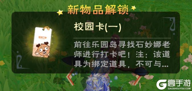 创造与魔法×茶啊二中联动活动第二弹来袭！