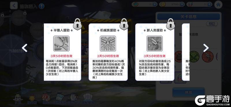 ????新活动前瞻丨无限试炼-玩法介绍