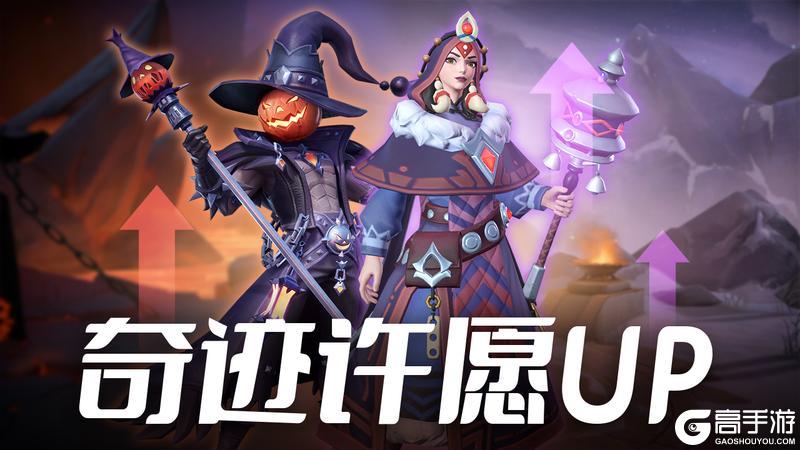 更新公告 | 全新势力与丰富活动即将来临！