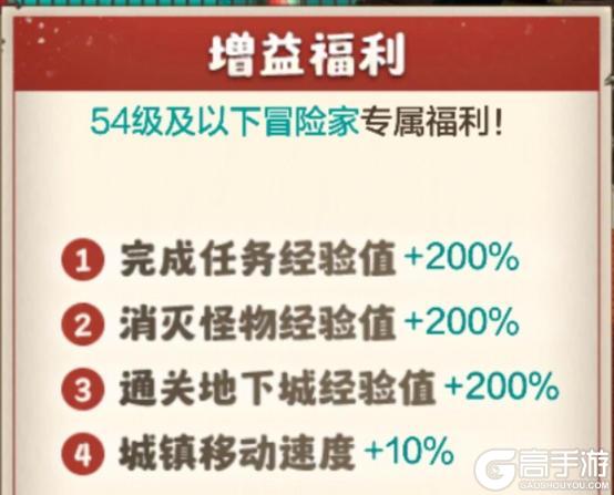 65版本新活动玩法大盘点，玩转海上列车！