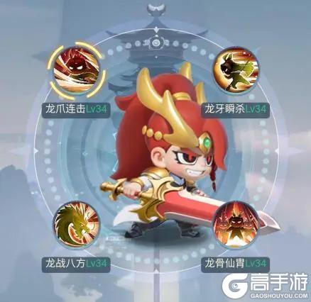 《尊龙》手游主角养成系统详解