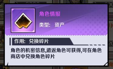 《命运骑士团》咒术高专