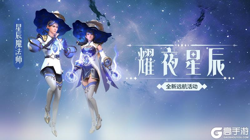 全新领主级坐骑「水墨麒麟」上线!全新活动开启