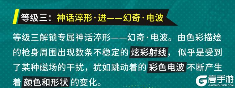 《使命召唤手游》超越常规，神话级武器USS 9带你领略漫画英雄的跃动传奇！