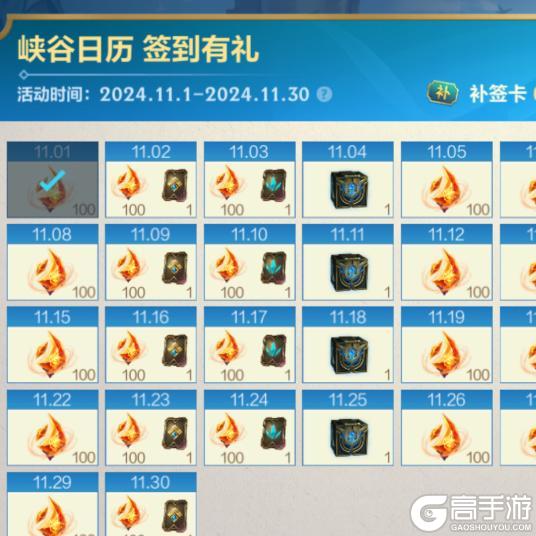 全图感知超远位移重做后再也不怕空大了沃里克11月21日重做上线！