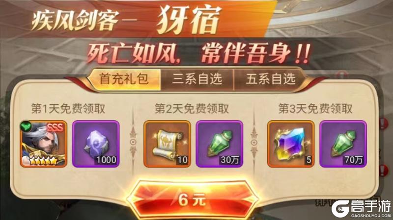 《功夫之夜最新版》氪金攻略&福利活动盘点