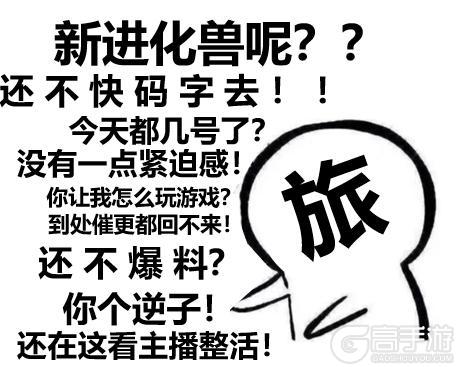 【山海经奇谈异事】睚眦：请叫我武器大师