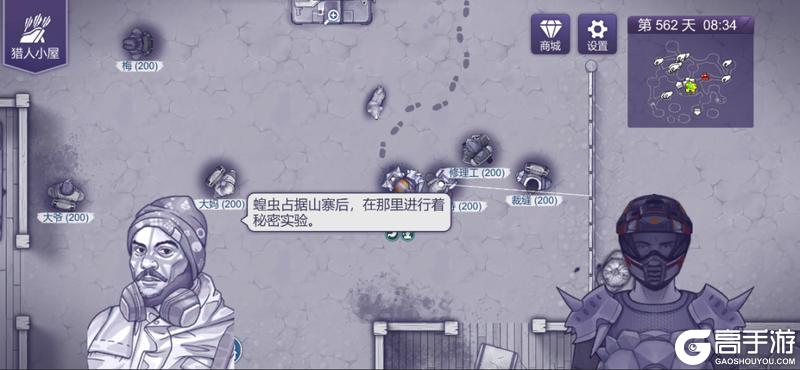 新地图来临~｜11月22日更新公告，水果山感染区、全新BOSS上线！