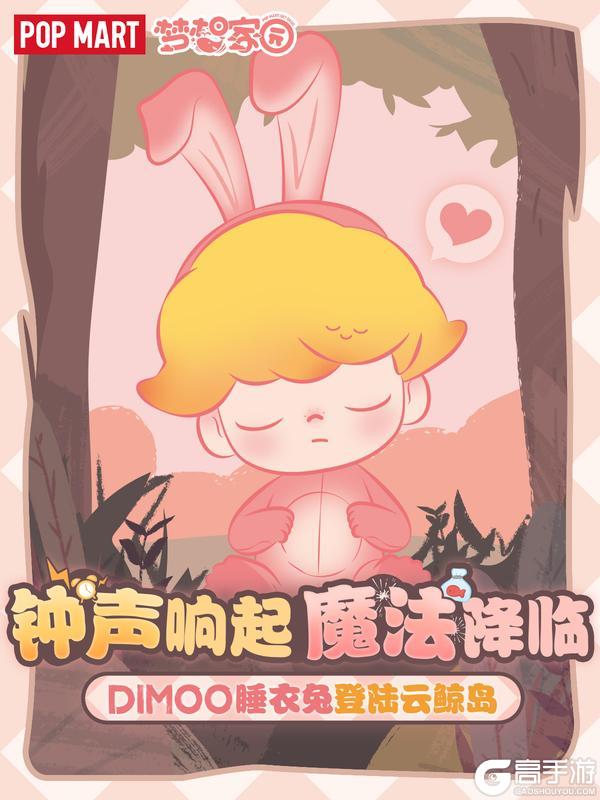 《梦想家园》全新1.2.3版本即将来袭!