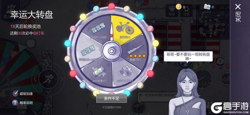 新地图来临~｜11月22日更新公告，水果山感染区、全新BOSS上线！