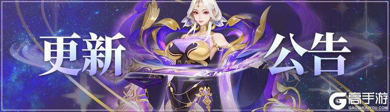 《江湖如梦》减负功能第二期&马蚕娘限时返场！