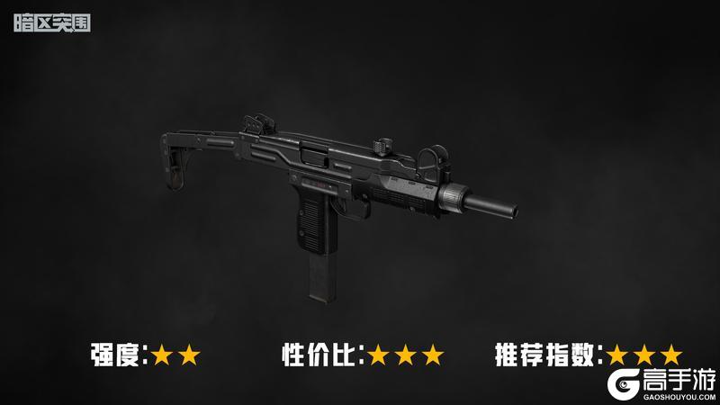新手上路好伙伴，9x19毫米子弹&枪族介绍