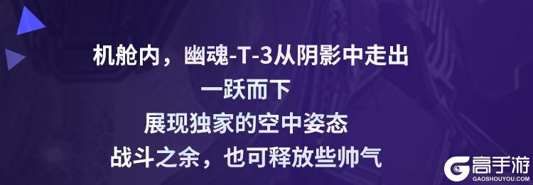 《使命召唤手游》见识过暗影中的利刃，谁会是下一位挑战者？