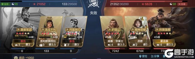 《世界启元》第四纪元博览会 | 良臣名将卡包评测