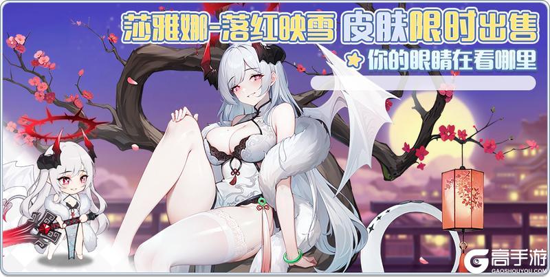 《冒险小分队》1115·卡莲：穿我的穿我的新衣