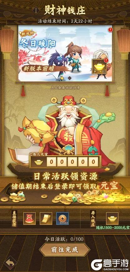 内含礼包码 | 双重庆典同步开启！多重好礼请道友们查收~！