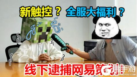 《我的世界》啊？策划说小精灵整活不如...？？