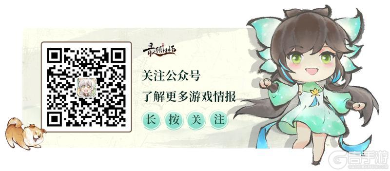 《最强祖师》FAQ|关于仙界的问题答疑和分享