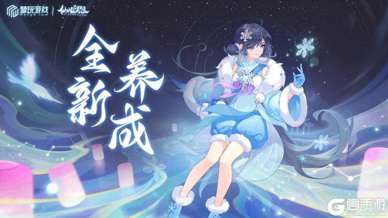 确定了！12月新等级开放！