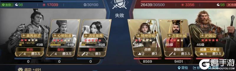 《世界启元》第四纪元博览会 | 良臣名将卡包评测