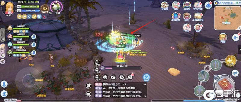 《仙境传说：新启航》MVP玩法攻略——龙蝇讨伐教学