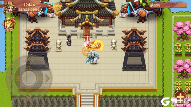 《乱世曹操传》「数九隆冬」版本预览