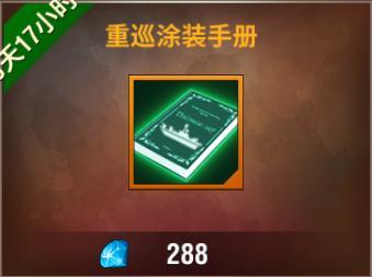 【12月活动】七周年庆典开启！