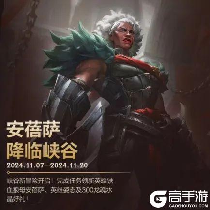 全图感知超远位移重做后再也不怕空大了沃里克11月21日重做上线！